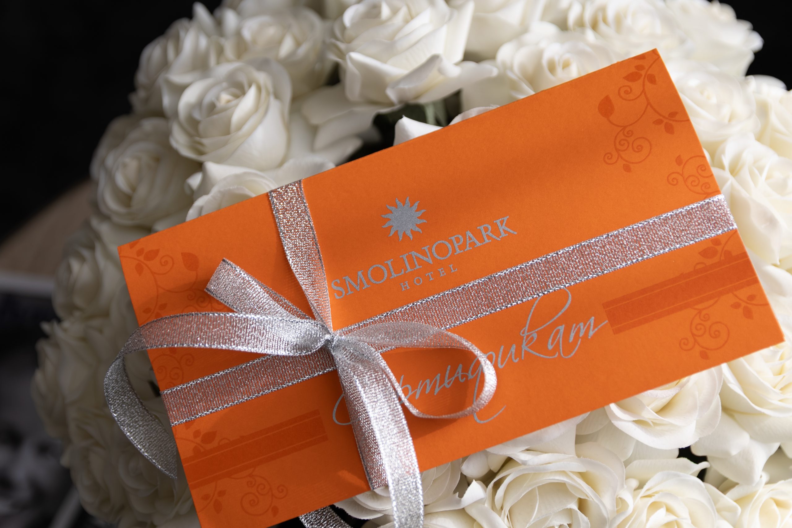 подарочный сертификат