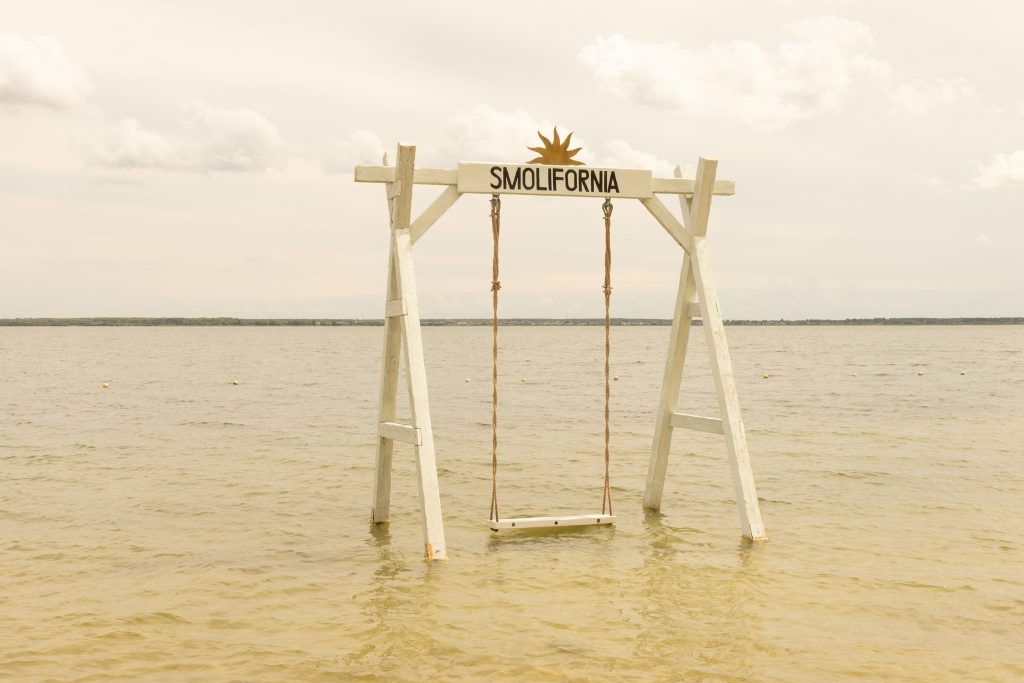 пляж, пляж Челябинск, позагорать в Челябинске, городской пляж