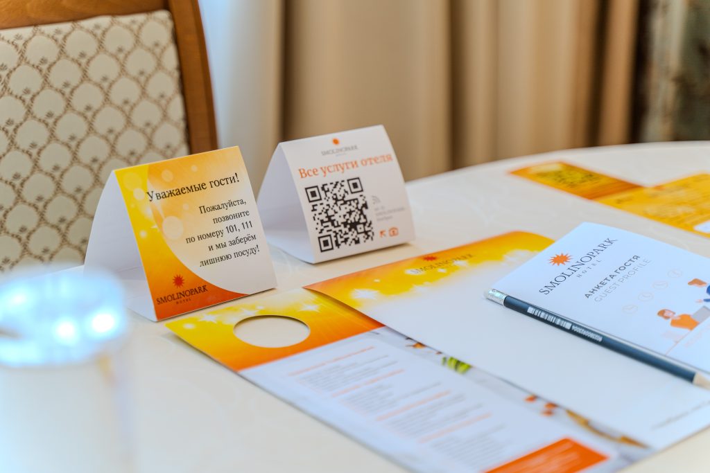 забронировать номер, гостиница Челябинск, отель Челябинск