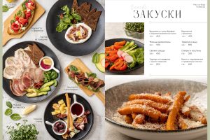 меню, меню ресторана