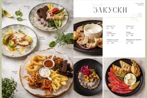 меню, меню ресторана