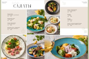 меню, меню ресторана