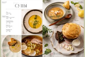 меню, меню ресторана