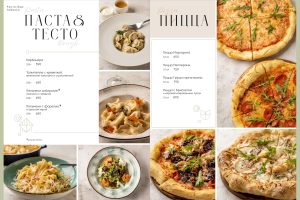 меню, меню ресторана