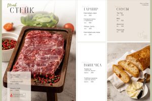 меню, меню ресторана