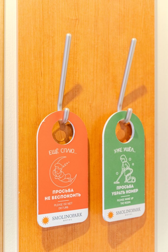 забронировать номер, номер в отеле, номер в гостинице