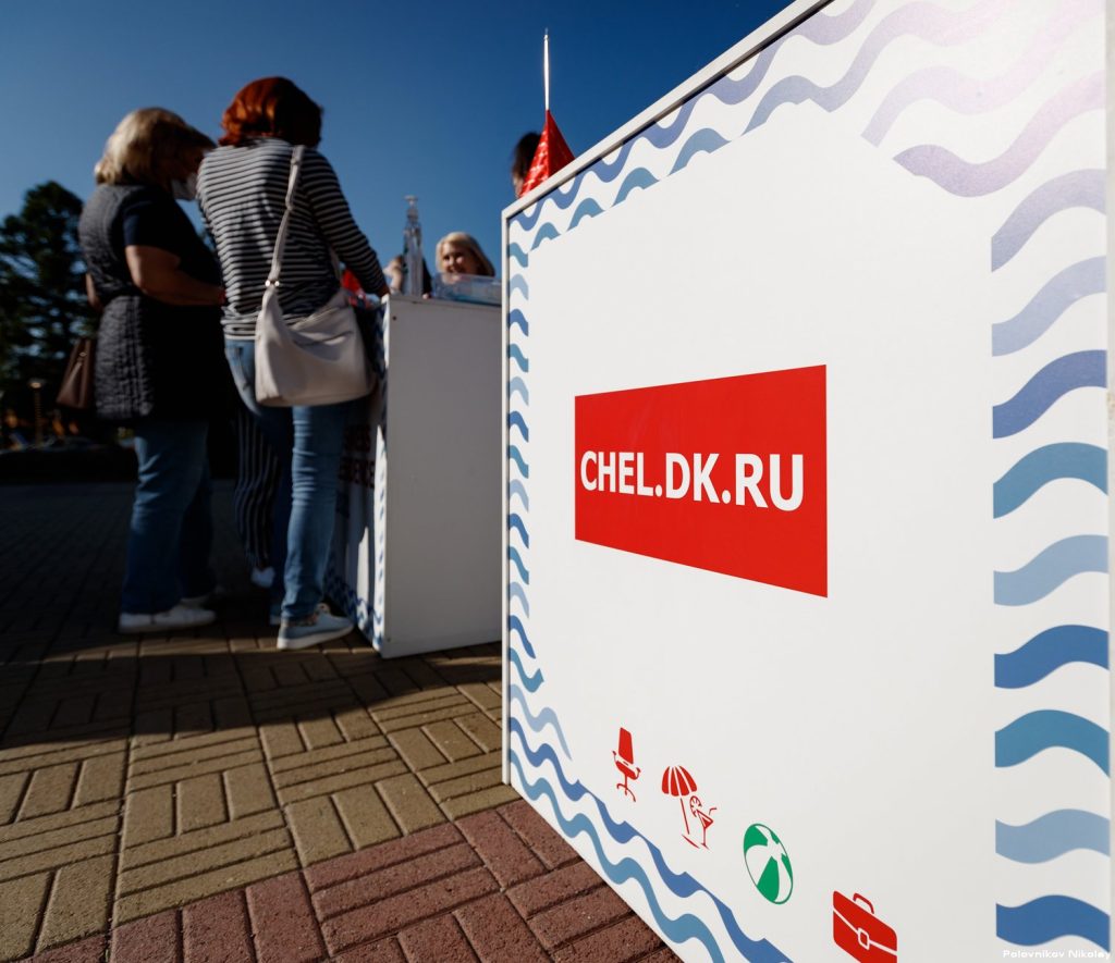 Business Residence 2023, Деловой квартал