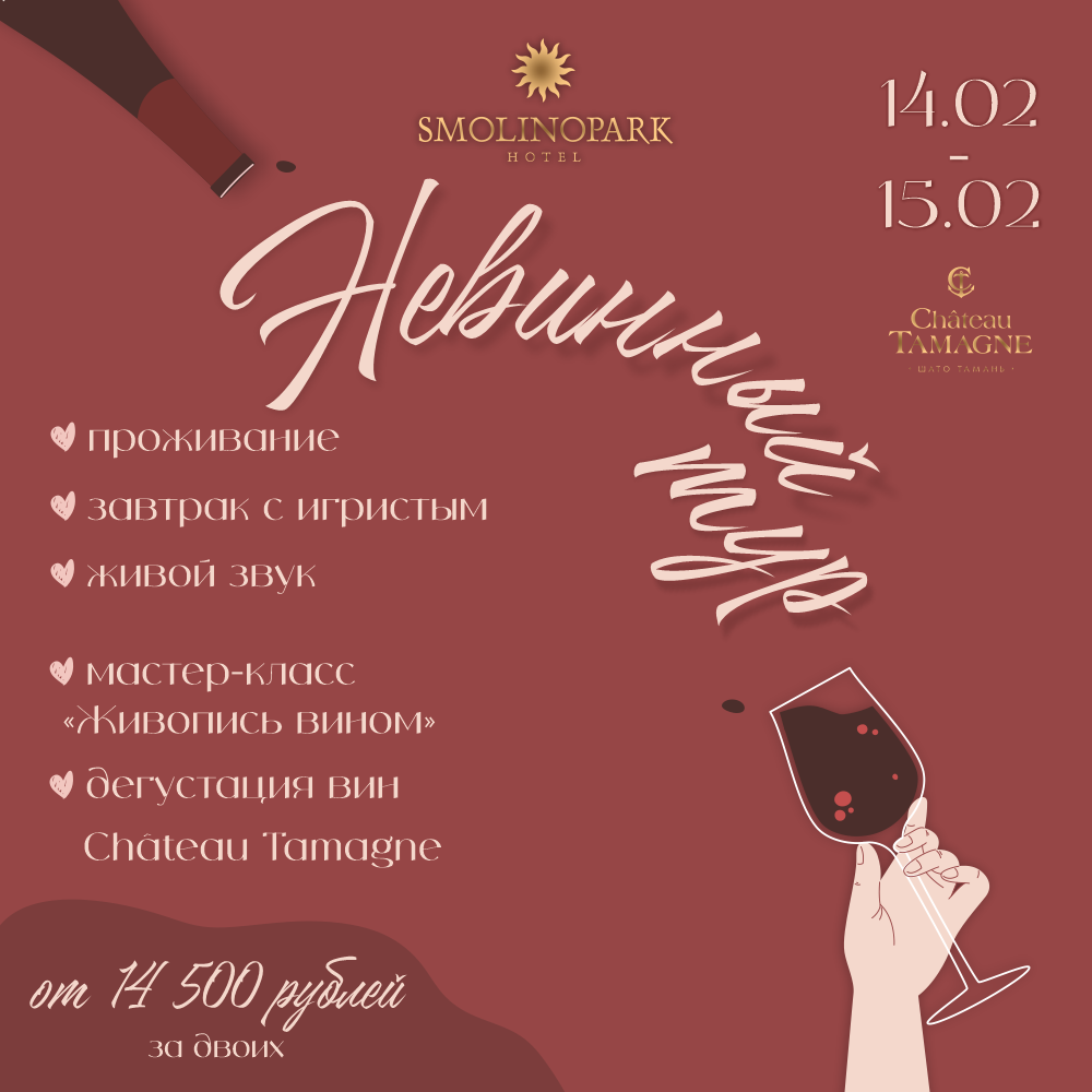 день всех влюбленных, день святого Валентина, 14 февраля