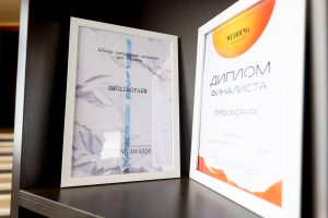 награда, отзывы, диплом