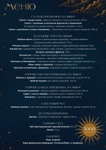 новогодний корпоратив, где отметить новый год с коллегами, новый год с коллегами
